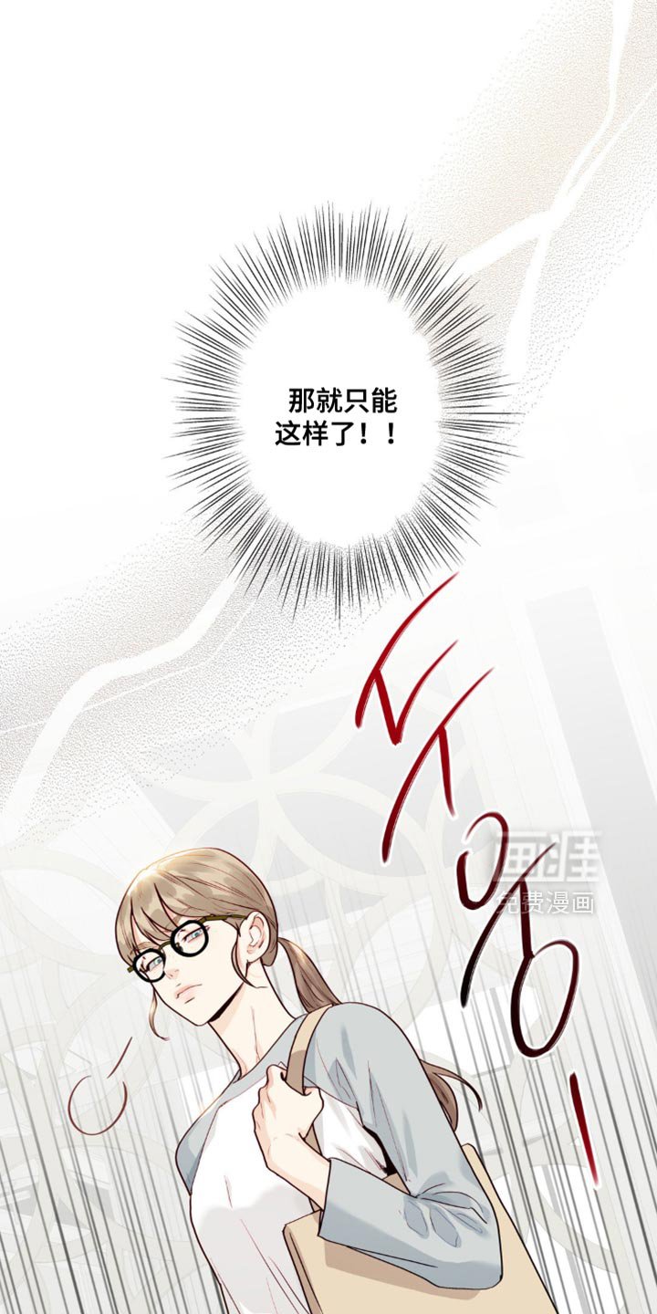 第21章：怀疑