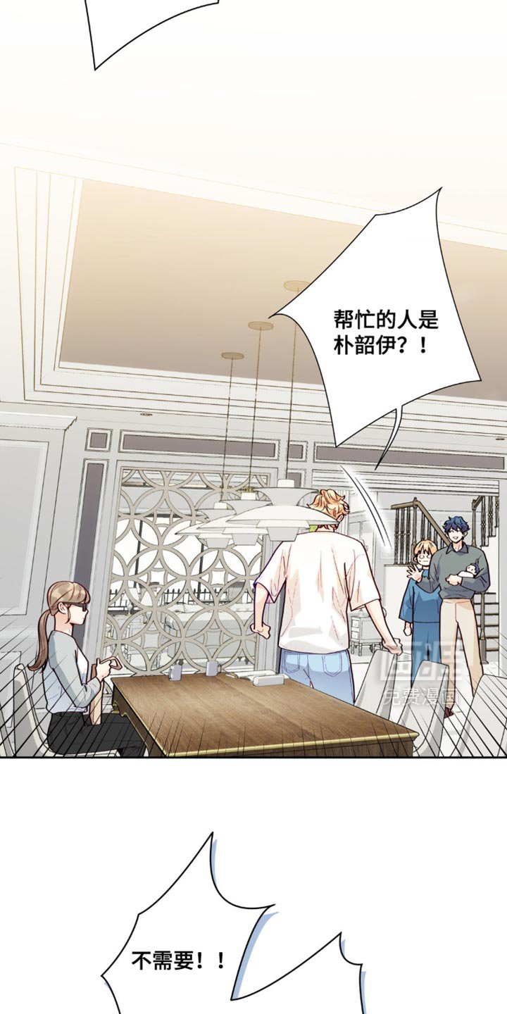 第21章：怀疑