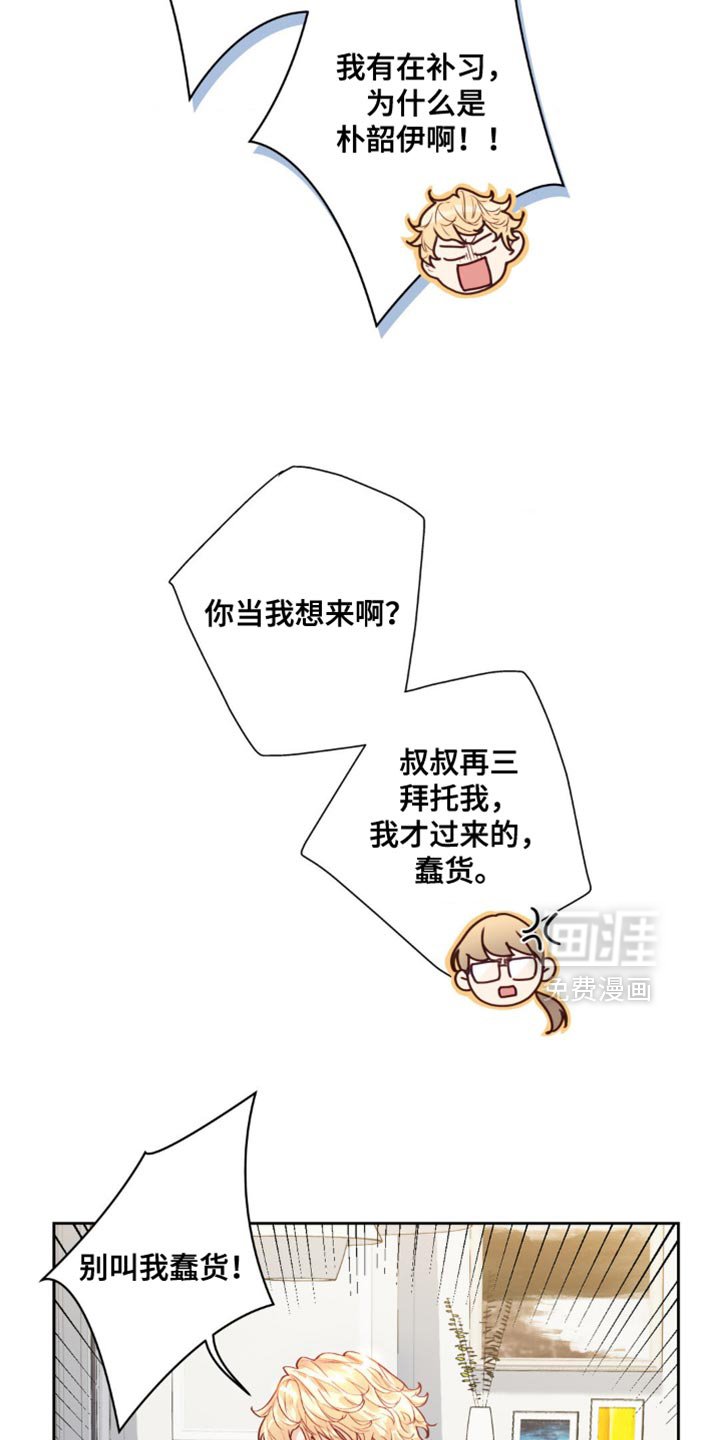 第21章：怀疑