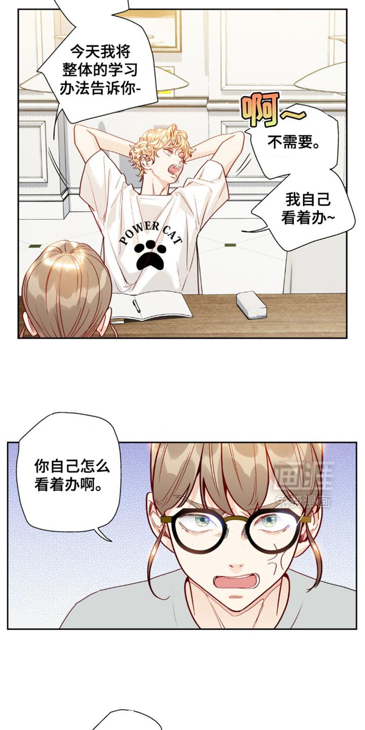 第22章：教我学习吧