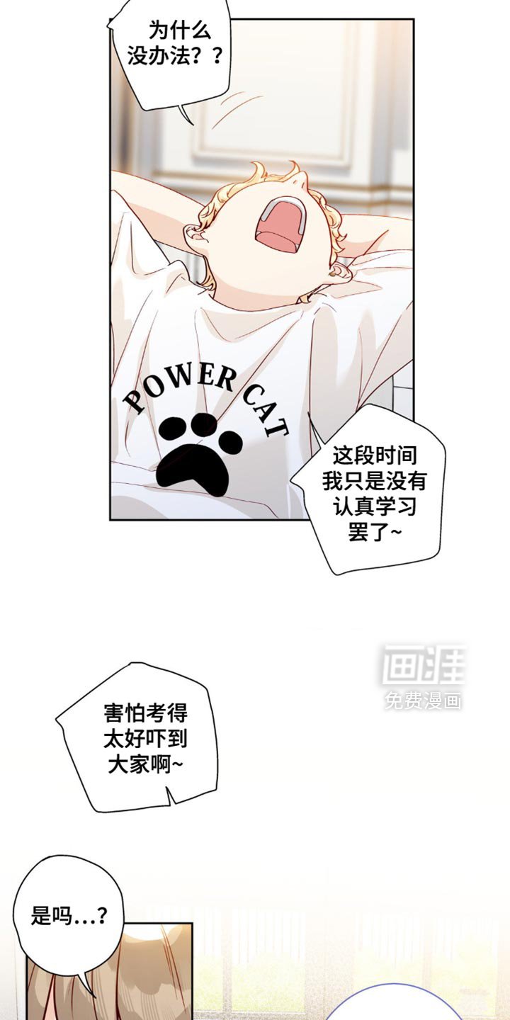 第22章：教我学习吧