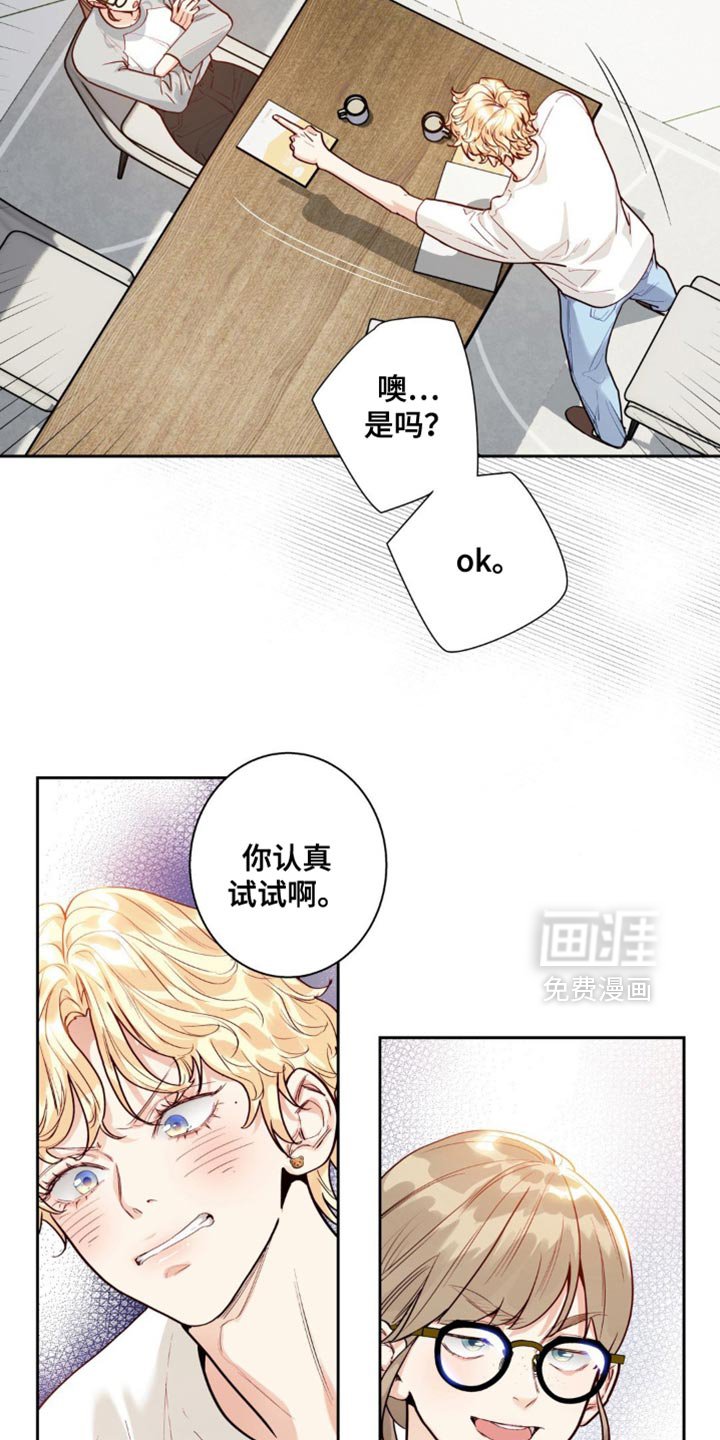 第22章：教我学习吧