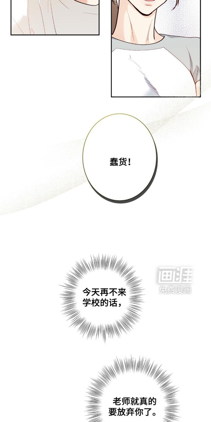 第22章：教我学习吧