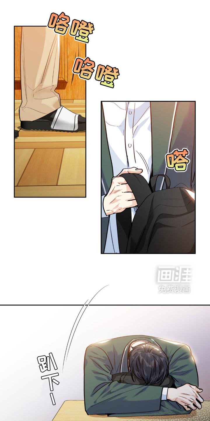 第22章：教我学习吧