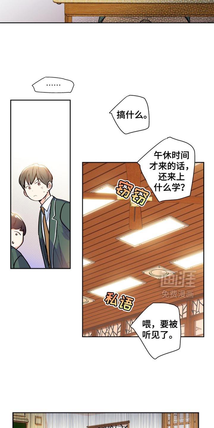 第22章：教我学习吧