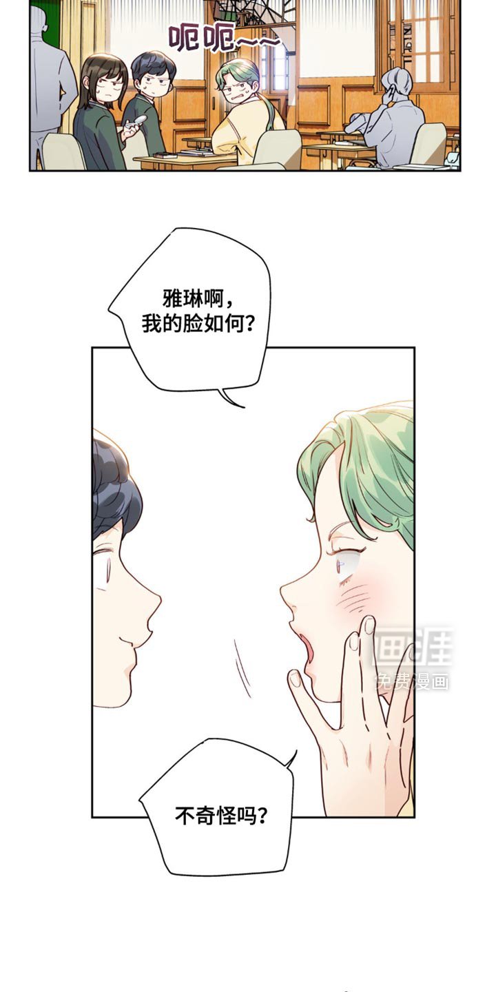 第22章：教我学习吧