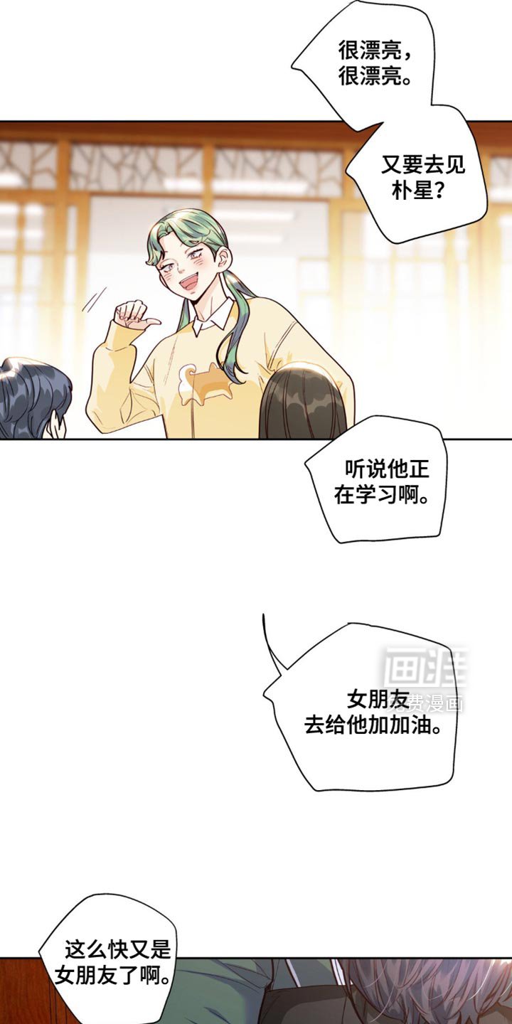 第22章：教我学习吧