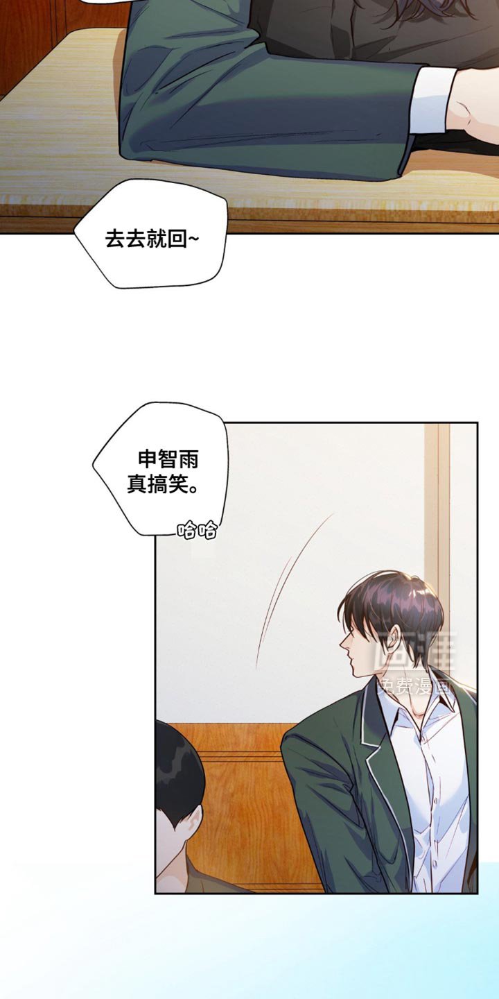第22章：教我学习吧