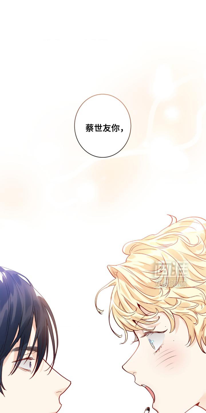 第23章：回你自己的班级去