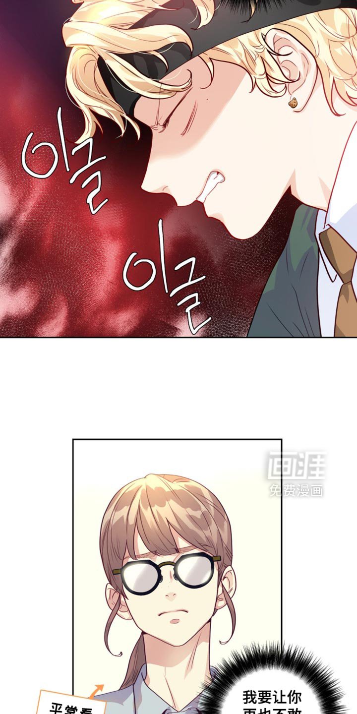 第23章：回你自己的班级去