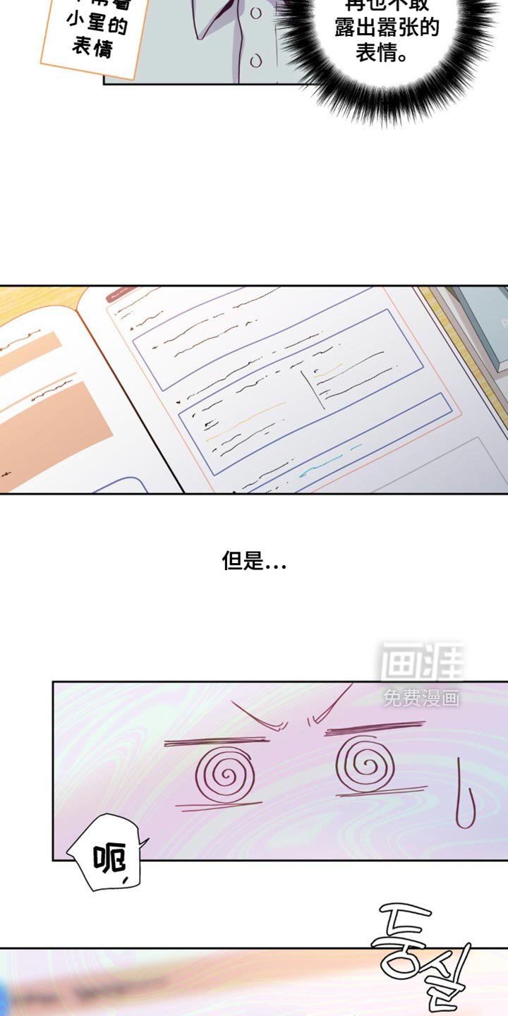 第23章：回你自己的班级去