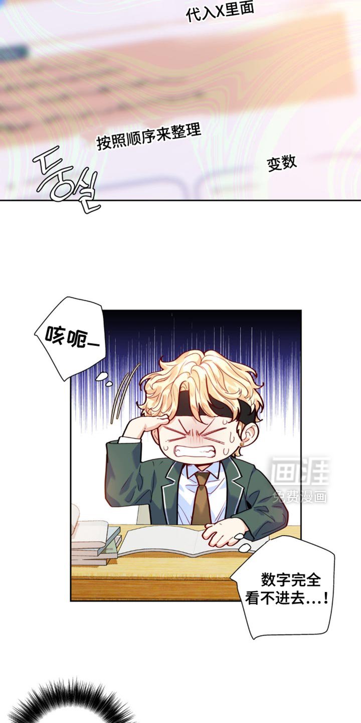 第23章：回你自己的班级去