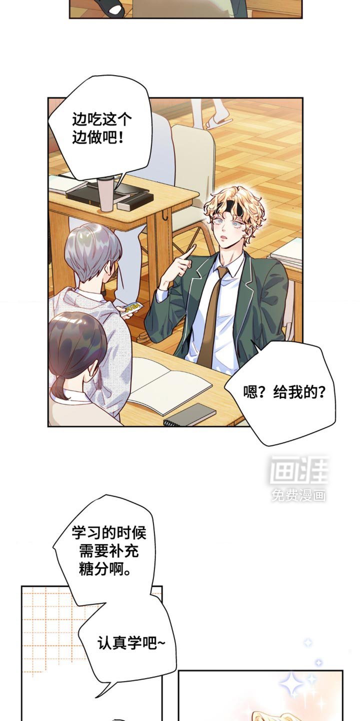 第23章：回你自己的班级去