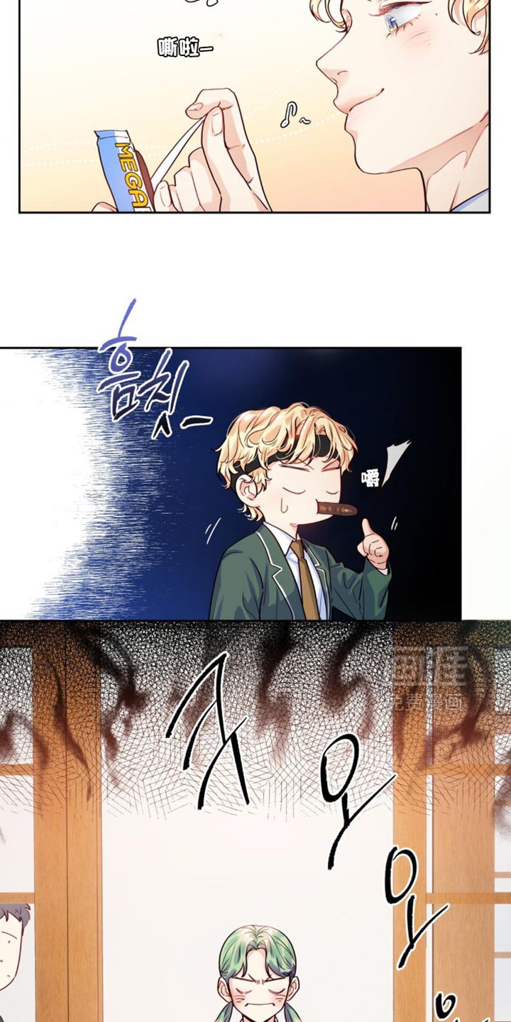 第23章：回你自己的班级去