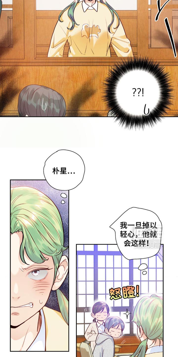 第23章：回你自己的班级去