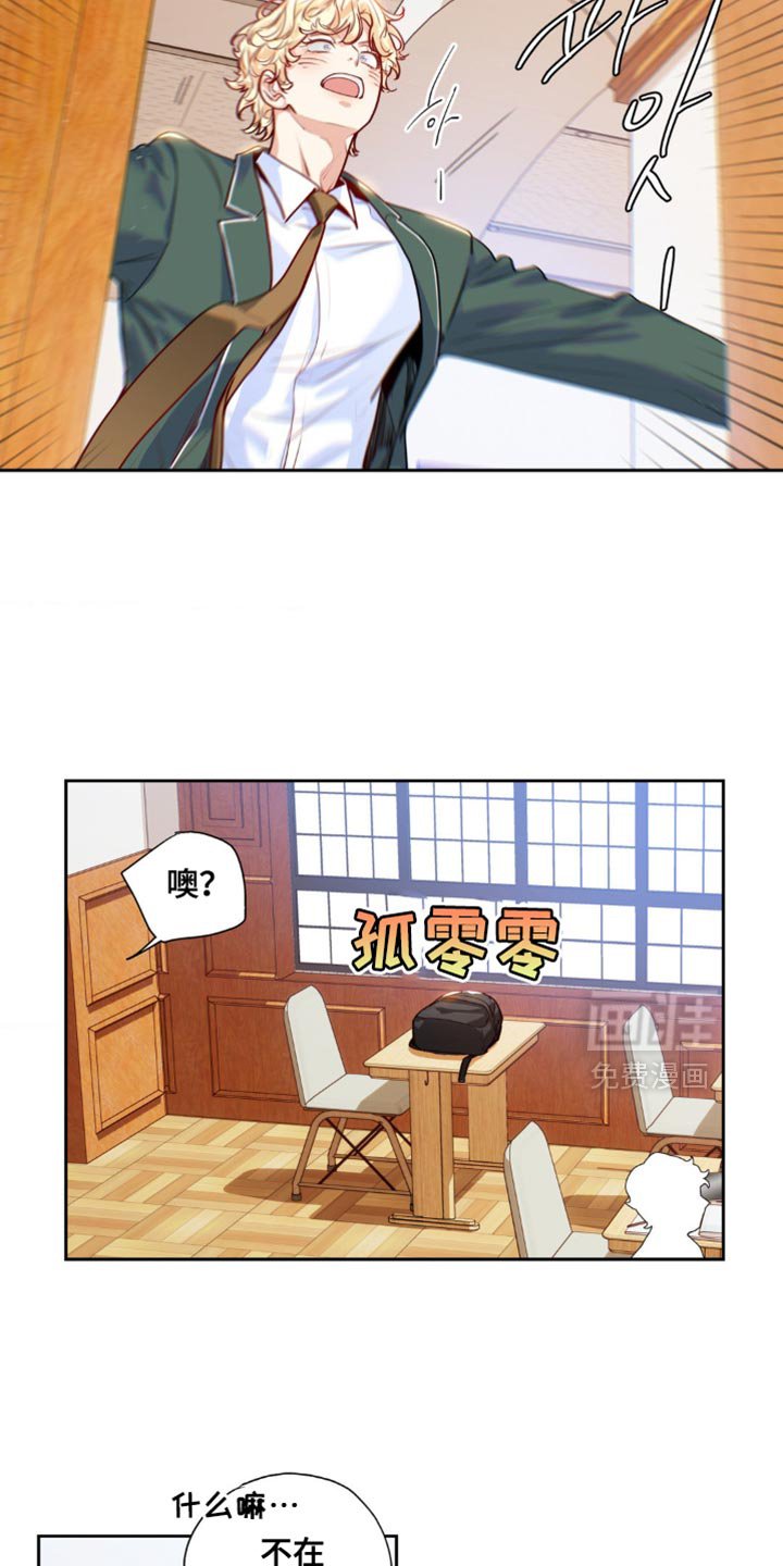 第24章：帮帮我