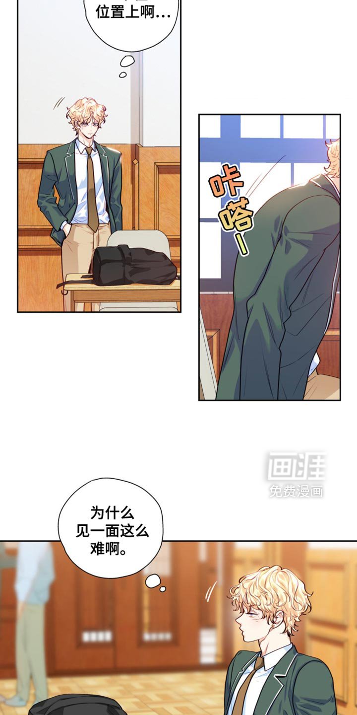 第24章：帮帮我