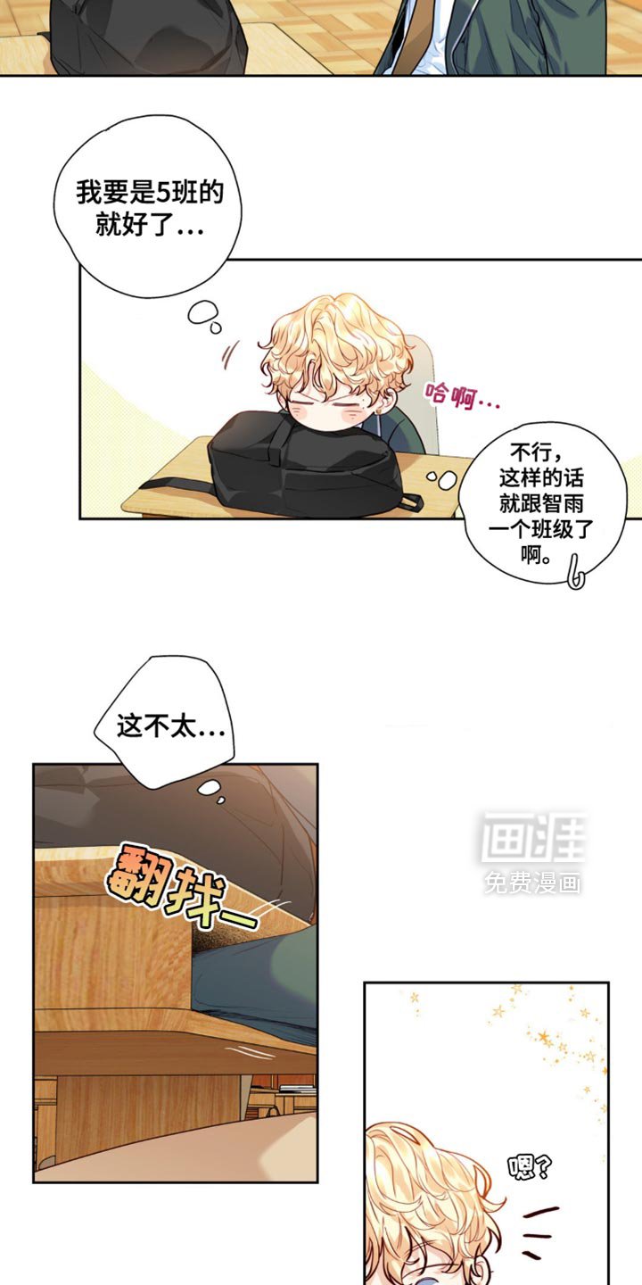 第24章：帮帮我
