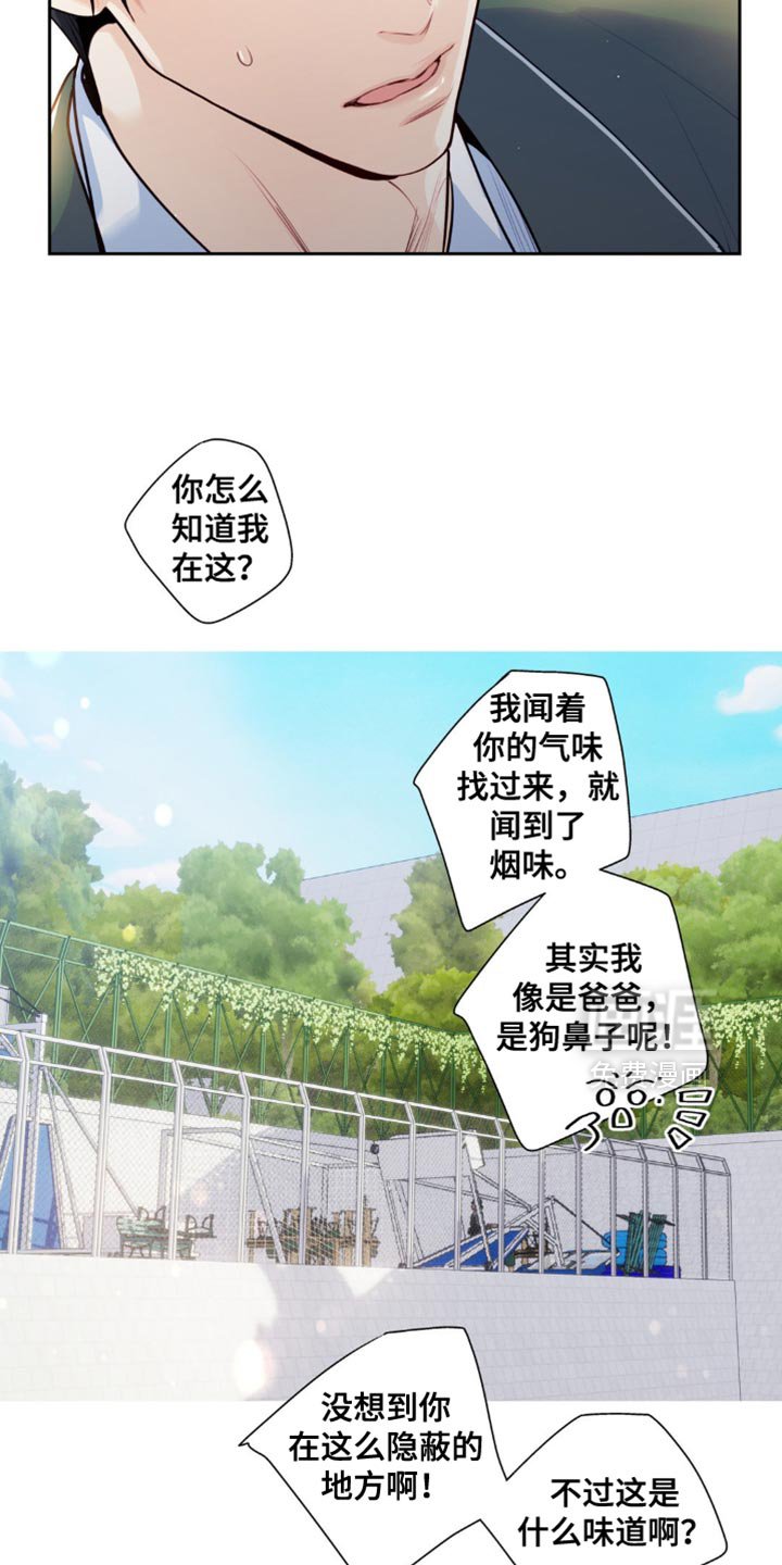 第24章：帮帮我