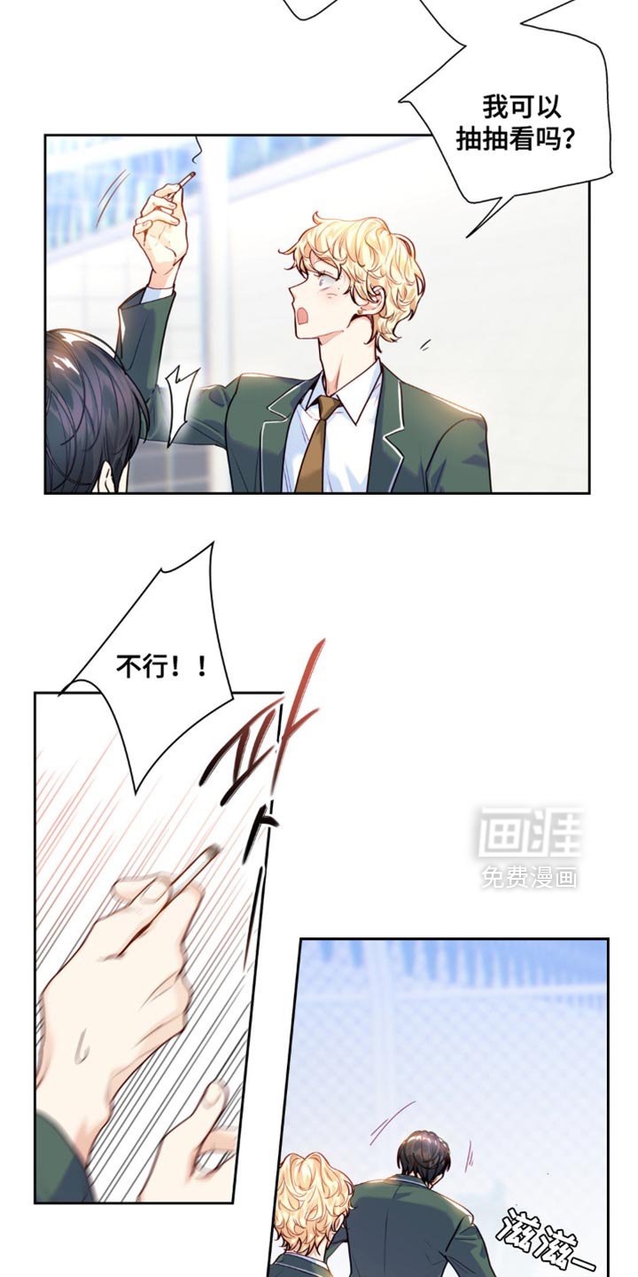 第24章：帮帮我