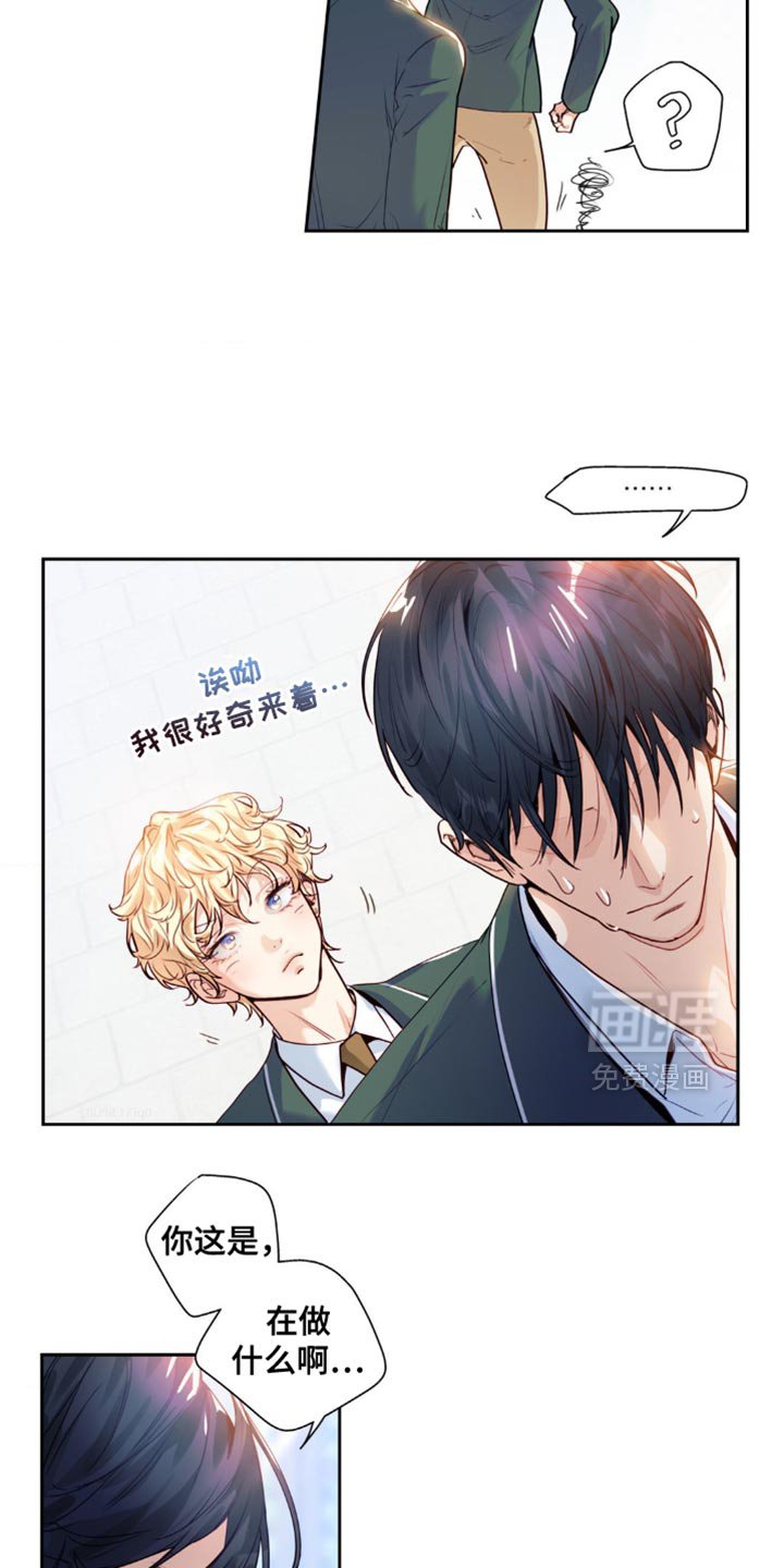 第24章：帮帮我