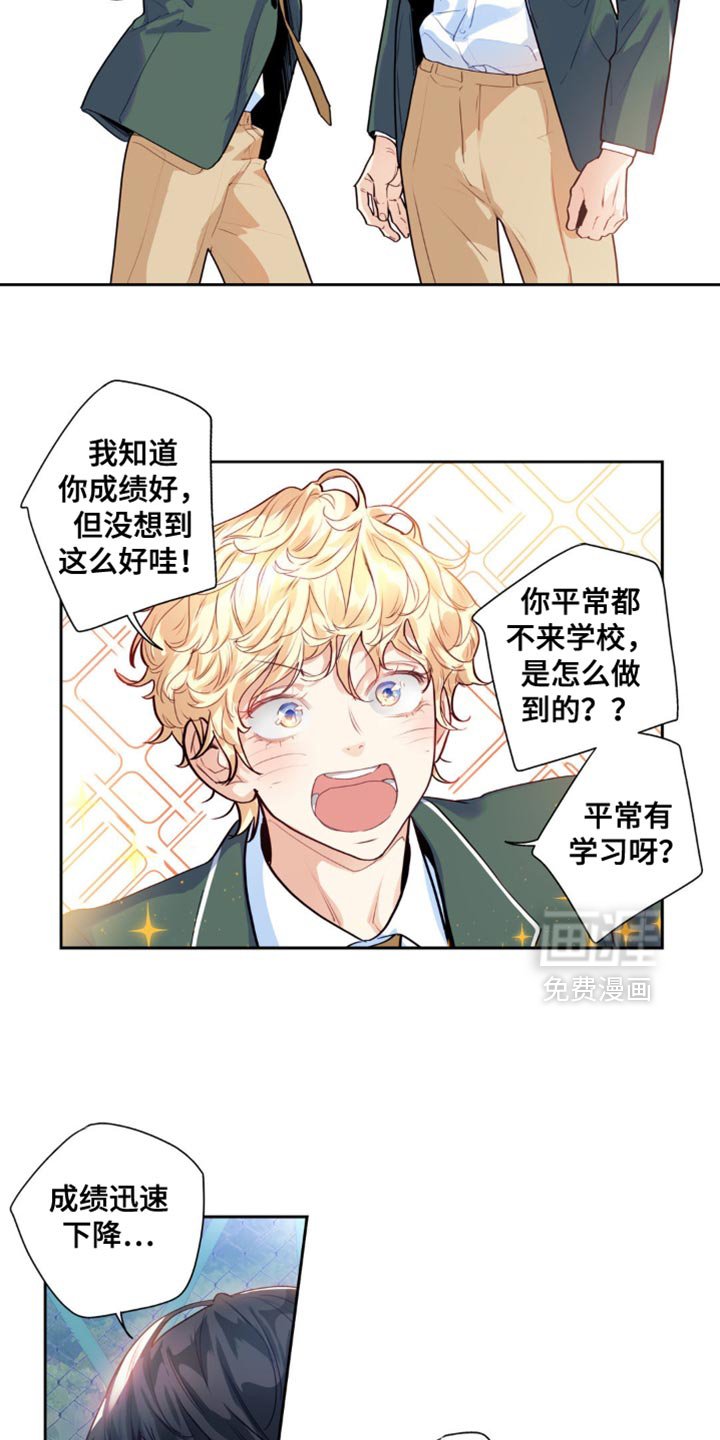 第24章：帮帮我
