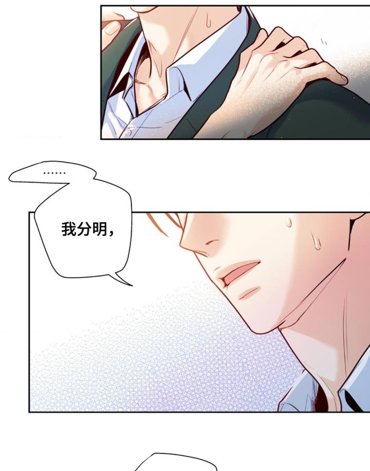第24章：帮帮我