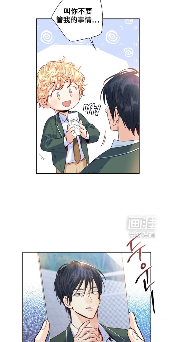 第24章：帮帮我
