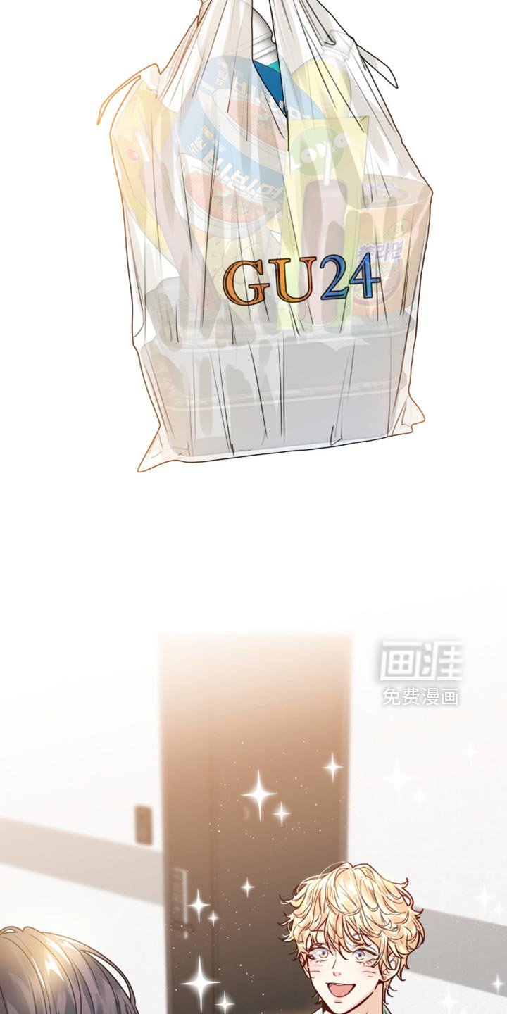 第24章：帮帮我