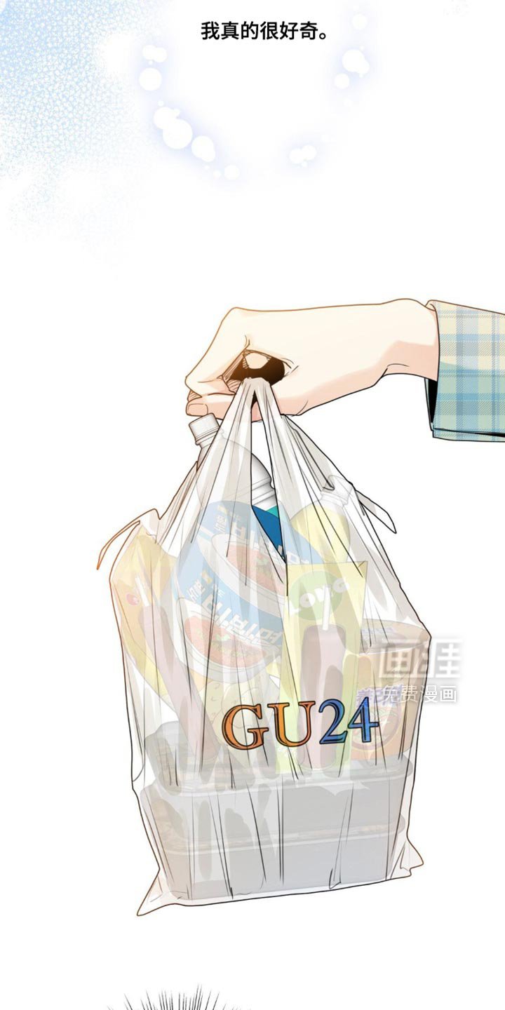 第25章：委屈