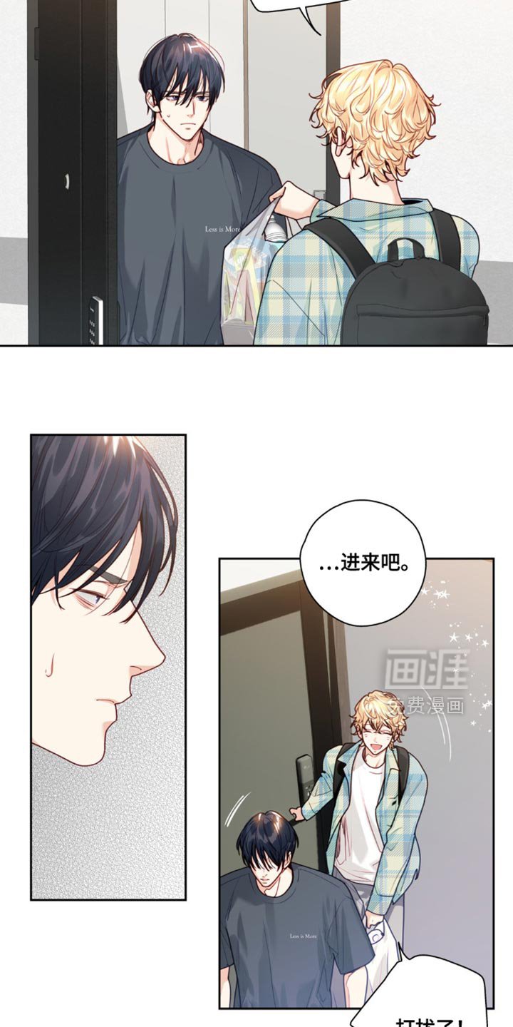 第25章：委屈