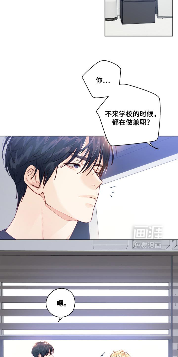 第25章：委屈