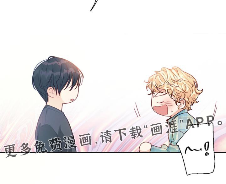 第25章：委屈