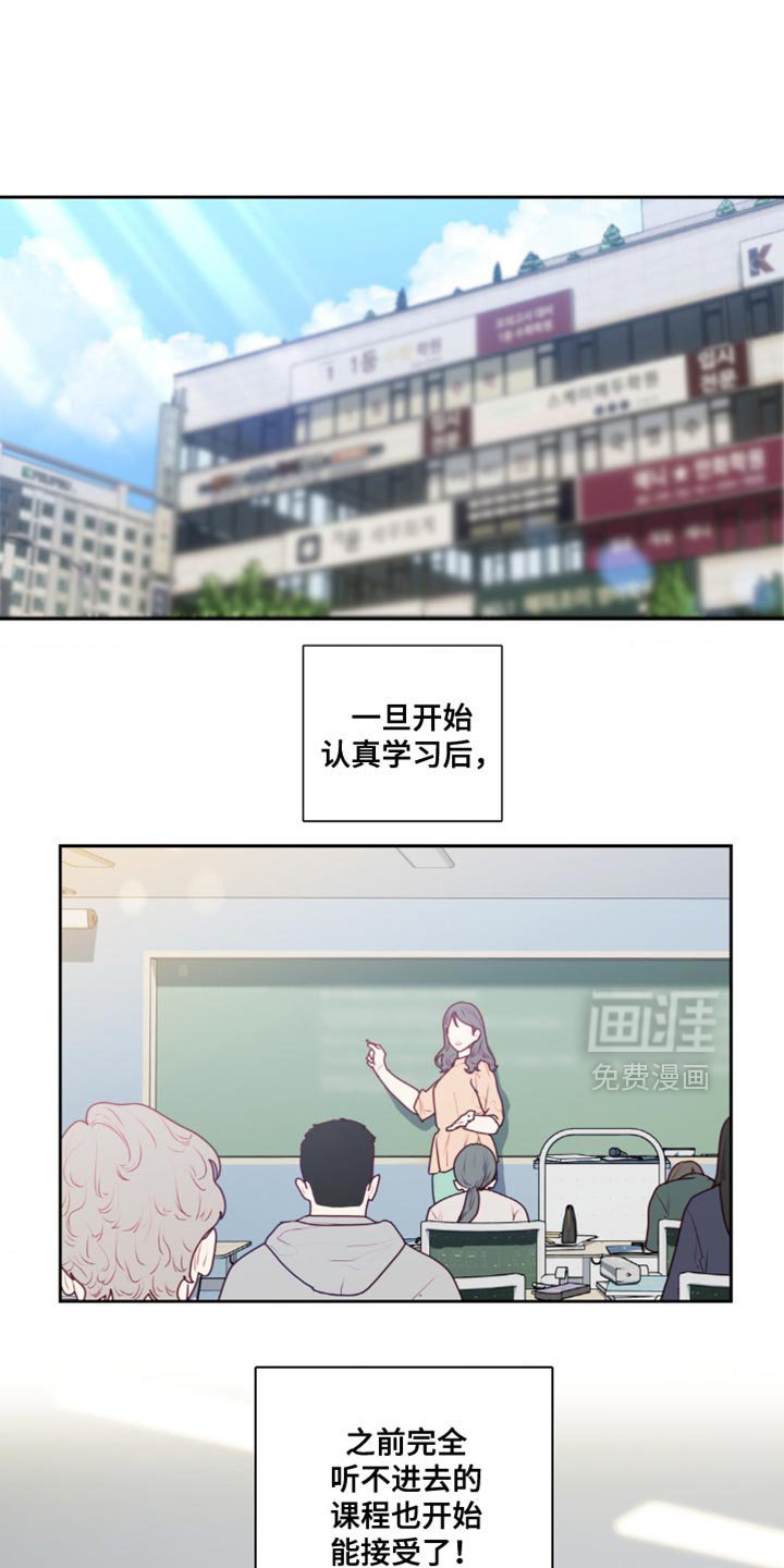 第26章：我真的很喜欢你
