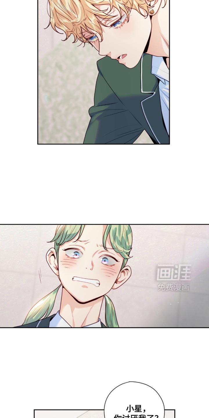 第26章：我真的很喜欢你