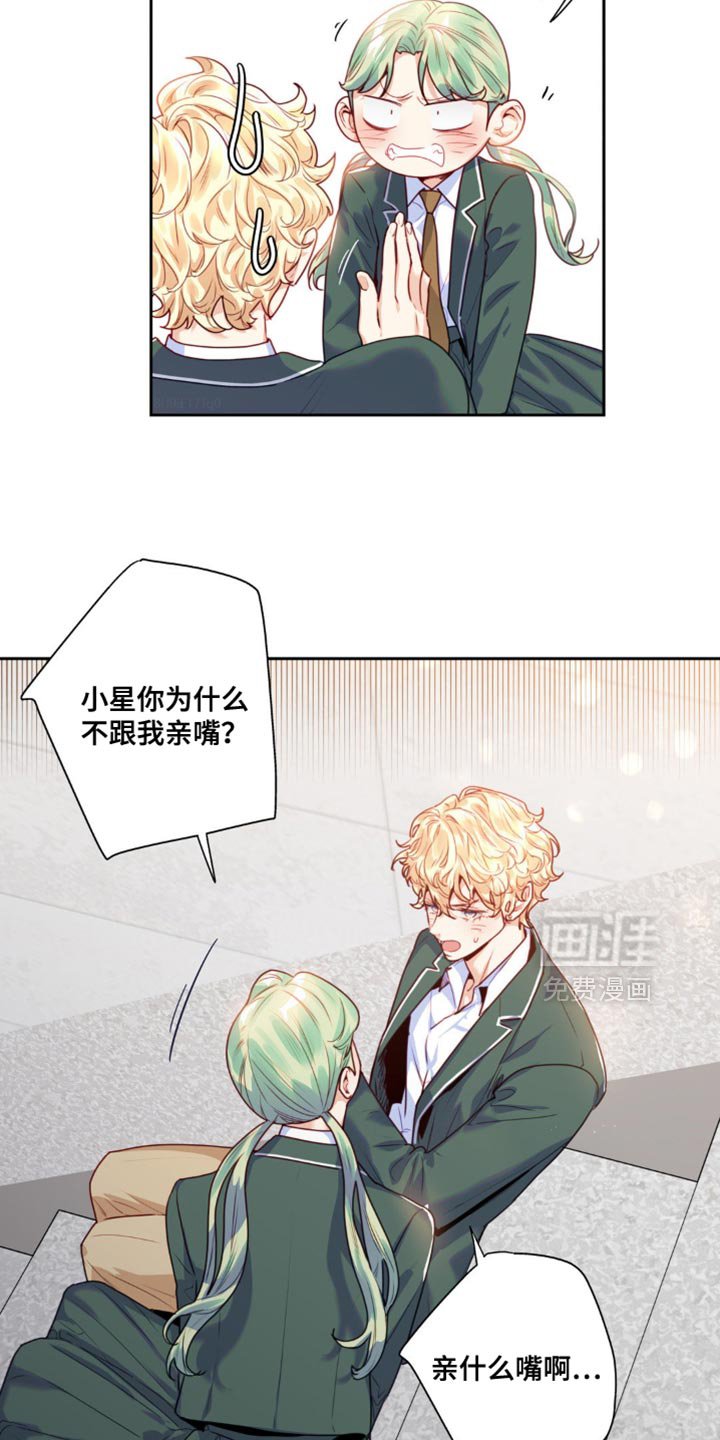 第27章：我想问问