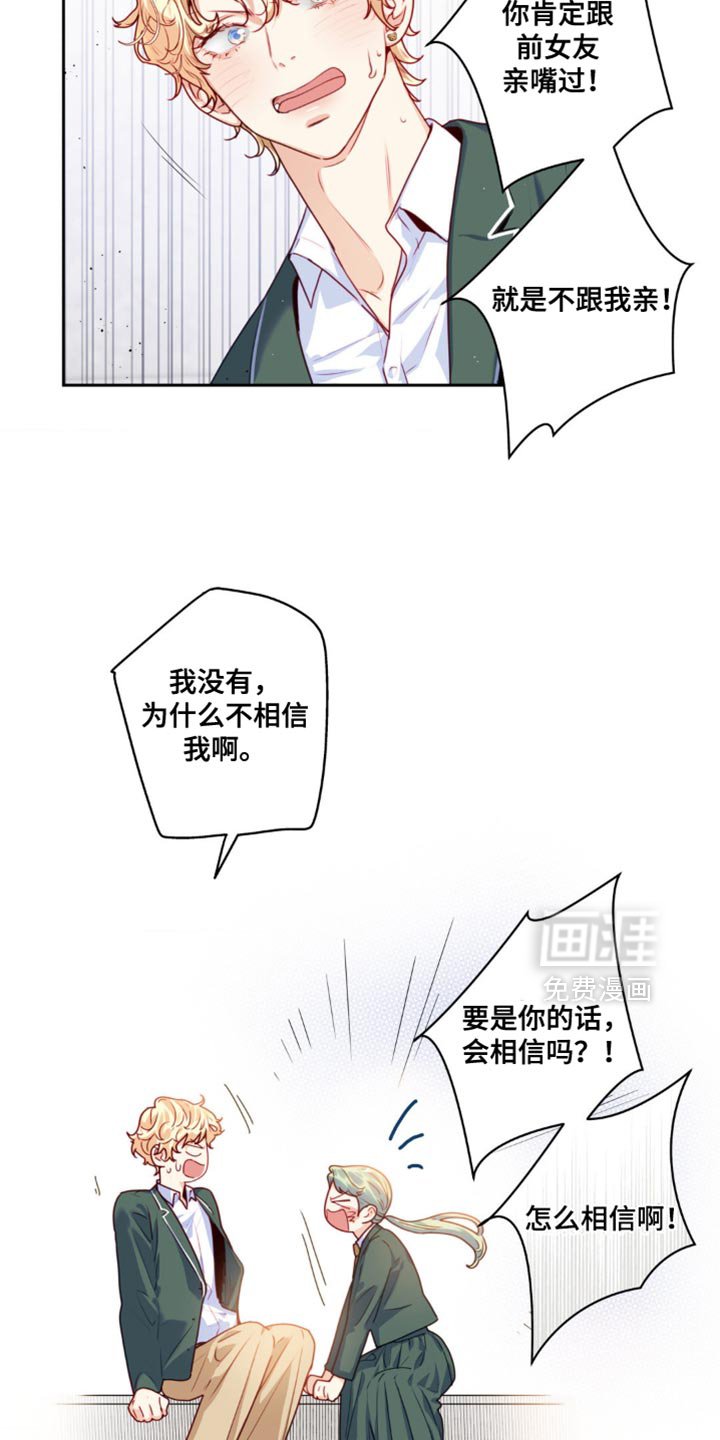 第27章：我想问问