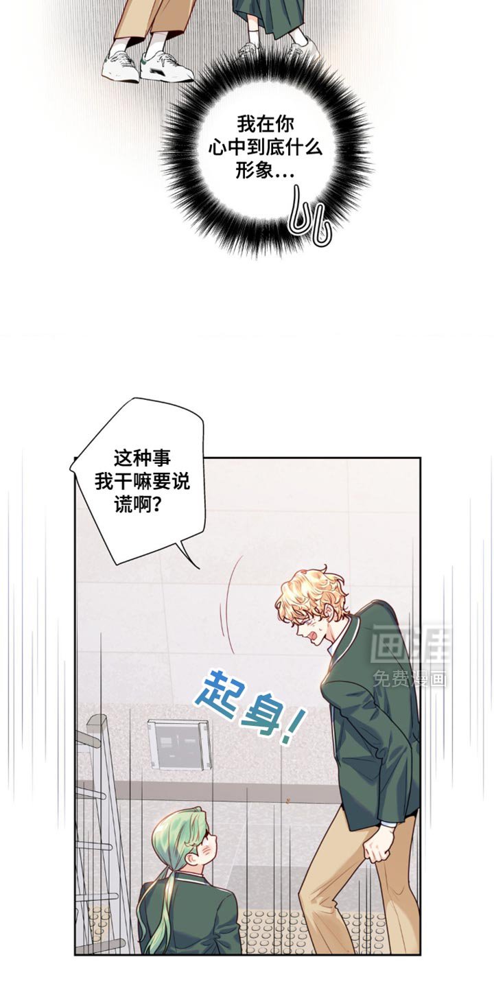 第27章：我想问问