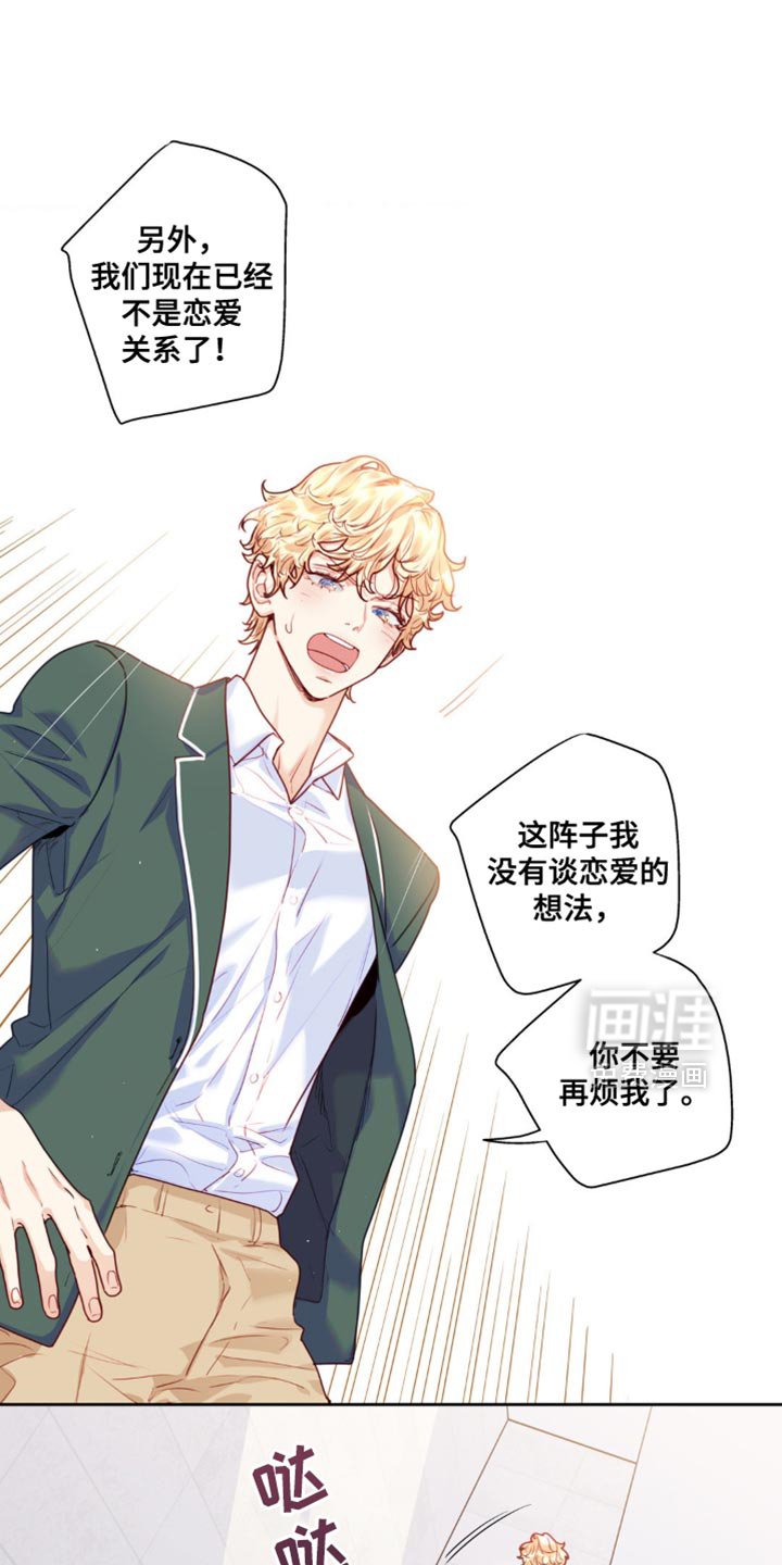 第27章：我想问问