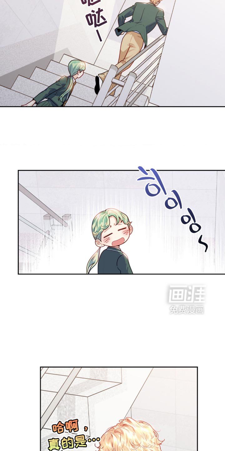 第27章：我想问问