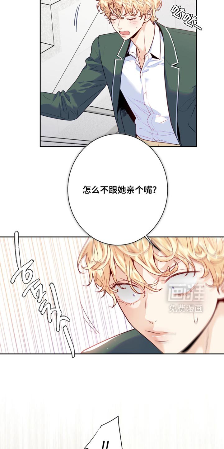 第27章：我想问问