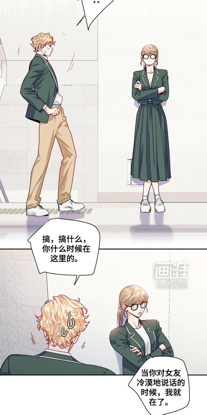第27章：我想问问
