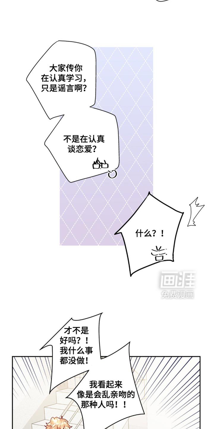 第27章：我想问问