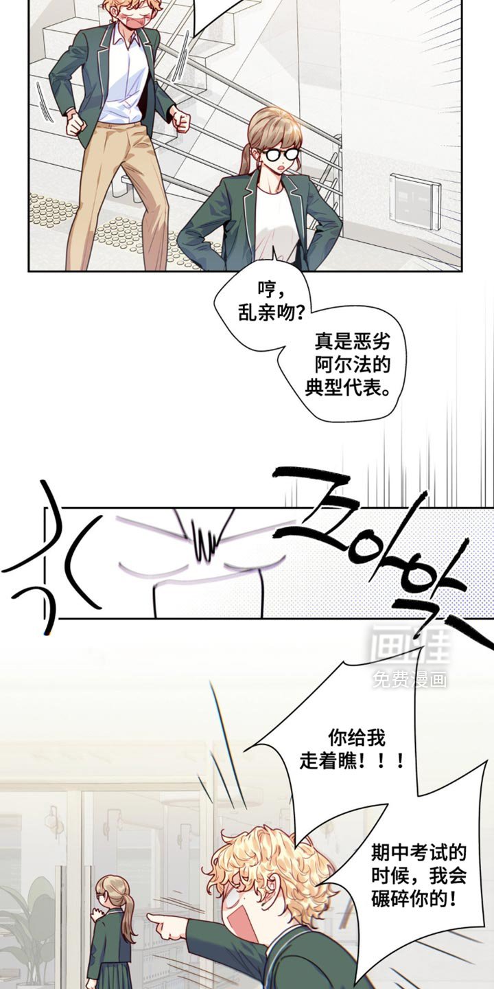 第27章：我想问问
