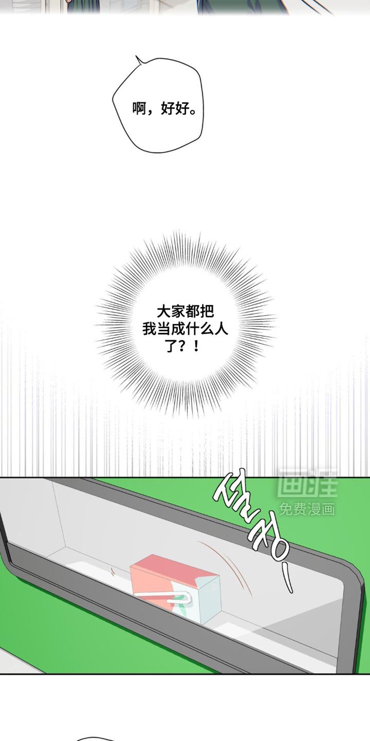 第27章：我想问问