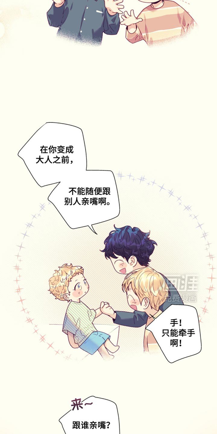 第27章：我想问问