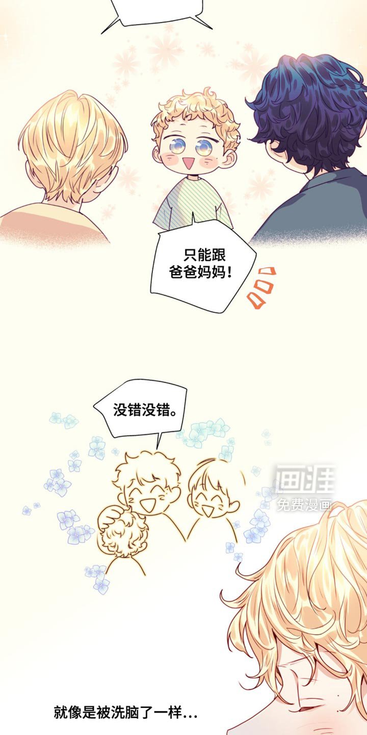 第27章：我想问问