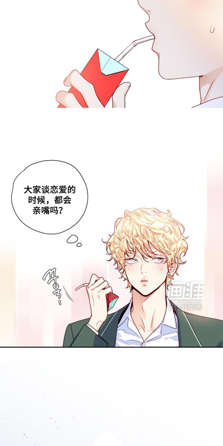 第27章：我想问问