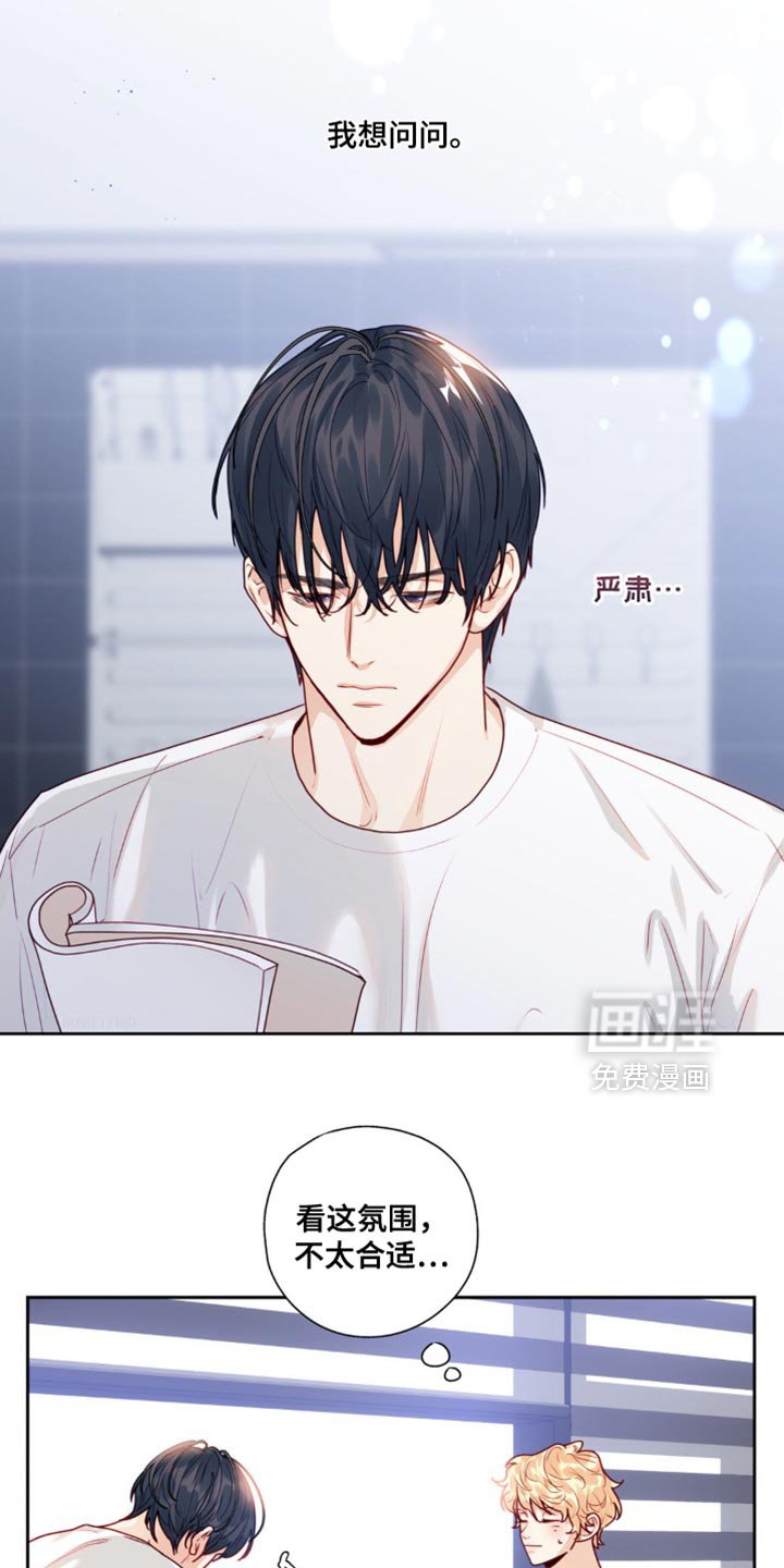 第27章：我想问问
