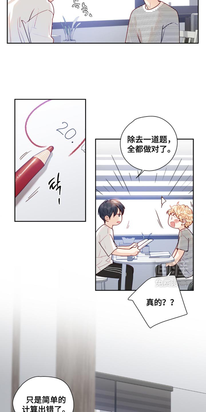 第27章：我想问问